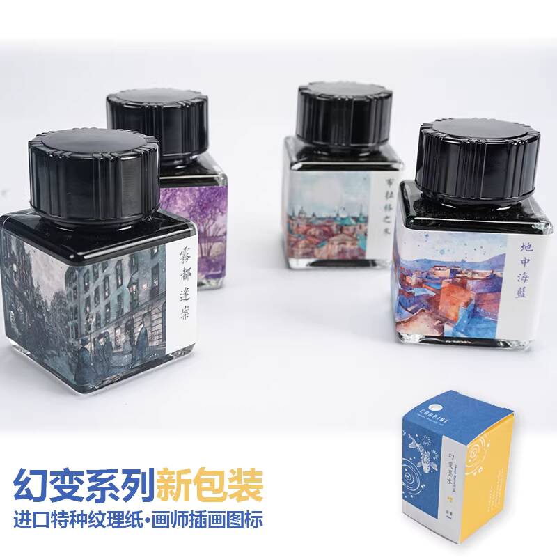 Fountain Pen Bottled Ink - カーピンク ノンカーボン万年筆インク クロマトグラフィー グラデーションカラーインクボトル 20ml