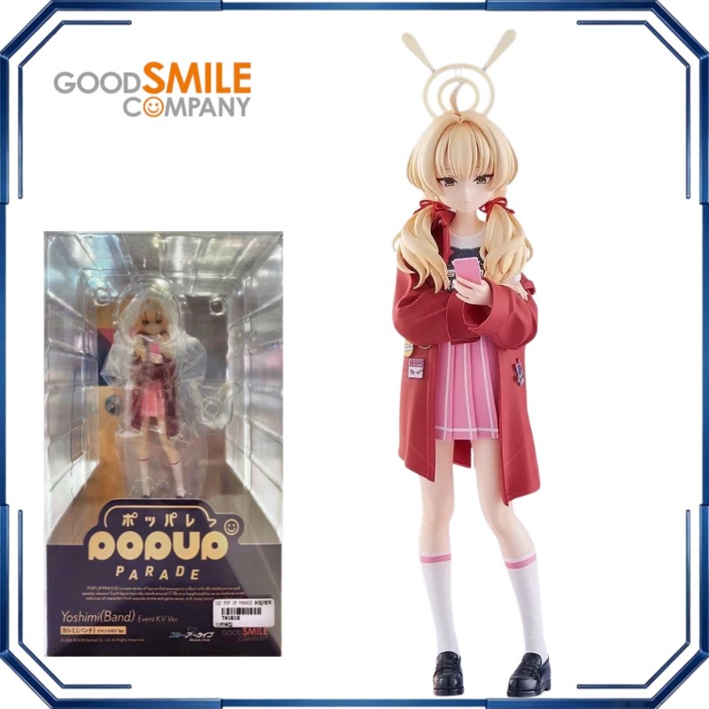 Archive Box Set - グッドスマイルポップアップパレードヨシミアクションフィギュアブルーアーカイブアニメモデルおもちゃオリジナルボックスコレクションディスプレイギフト
