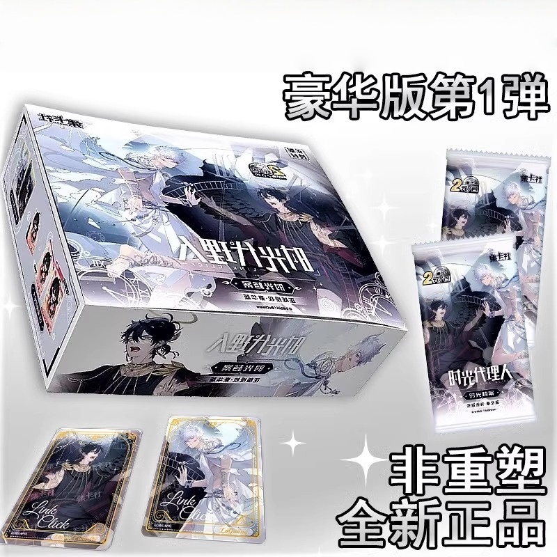 Card Index Box - リンククリックカード映画フィルムカードチェン・シャオシ・ルー・グアン Ssp 秒コレクションカードバインドボックスカードバインダーカードアルバムおもちゃギフト