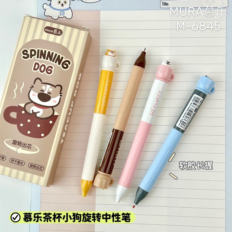 かわいい文房具回転ティーカップ子犬クリエイティブ学生用ジェル - Gel Refill Pack のレビューと価格