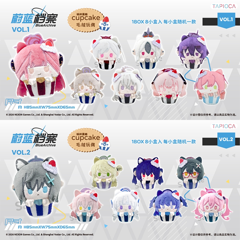 アクションペリフェラル公式ブラインドボックスカップケーキぬい - Archive Box Set のレビューと価格