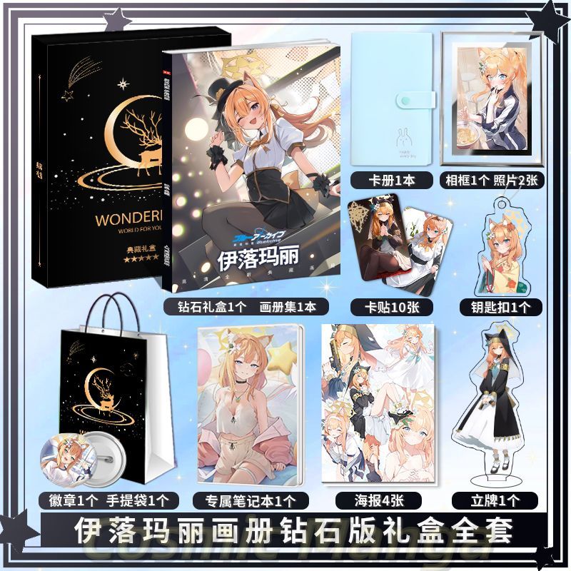 アニメ Iochi マリブルーアーカイブコスプレフォトブック - Archive Box Set のレビューと価格