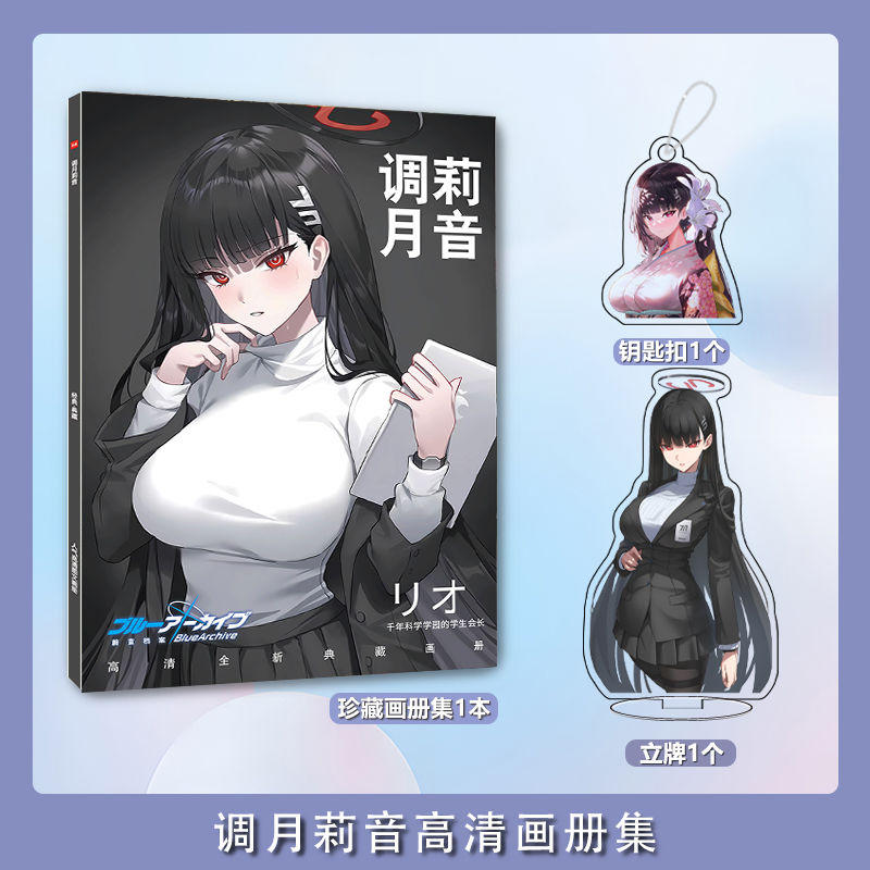 ブルーアーカイブリオブックセット,カード,ポスター,バッジ, - Archive Box Set のレビューと価格
