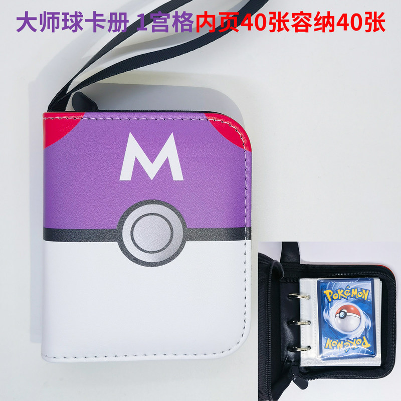 ジッパーカードバインダー 9ポケット サイドローディングカー - Card Index Box のレビューと価格
