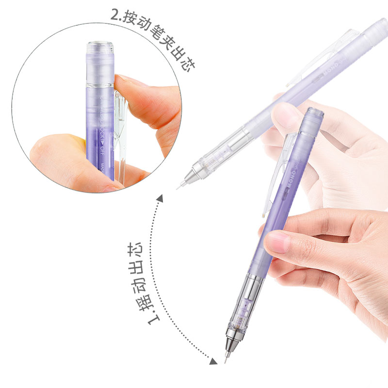 トンボシェイクトゥリード/プレスシャープペンシル、0.3/0 - Mechanical Pencil 0.3 のレビューと価格