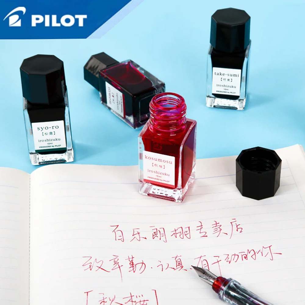 1PC 日本パイロットカラーシズクインク INK-15 イロ - Fountain Pen Bottled Ink のレビューと価格