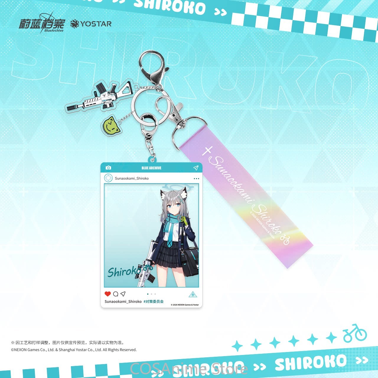 ブルーアーカイブ ザ・アニメーション バッジ ゲームキャラク - Archive Box Set のレビューと価格