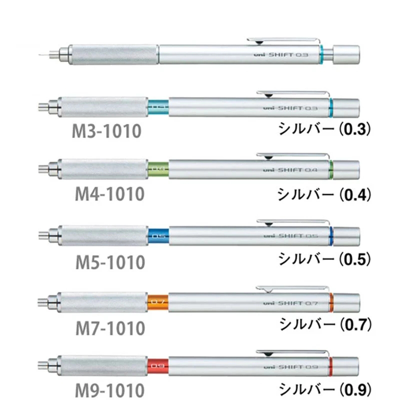 ユニメカニカルメタルドローイングペンシル、低重力素材、shf - Mechanical Pencil 0.3 のレビューと価格
