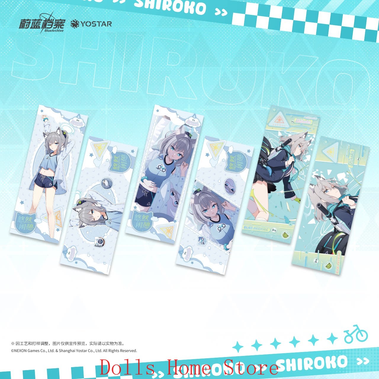 公式ブルーアーカイブ アニメーションバッジ キャラクター記念 - Archive Box Set のレビューと価格