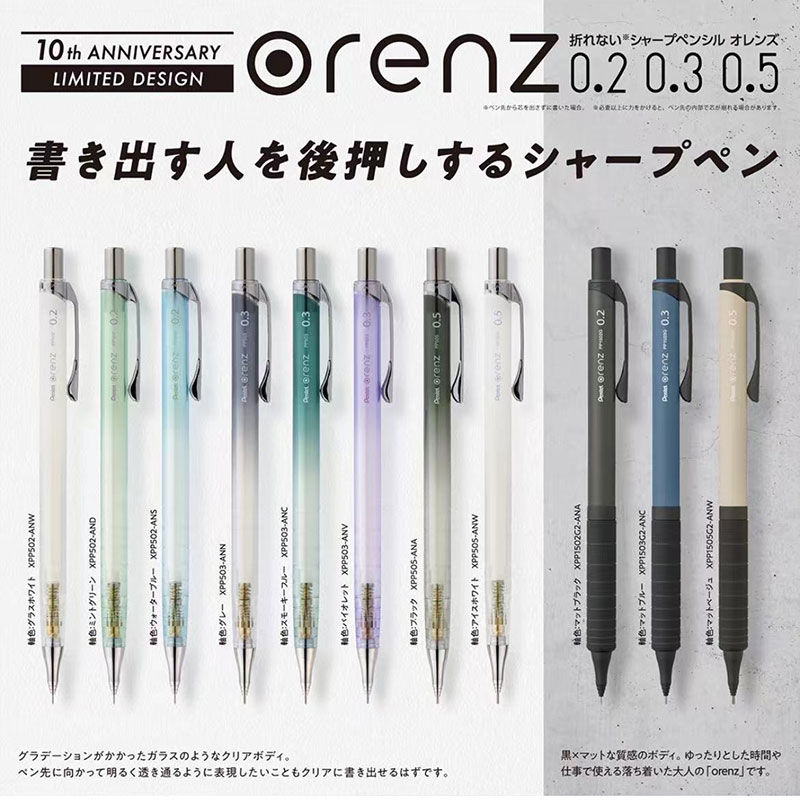 ペンテルベンツプロベリングペンシル、0.2 0.3 0.5m - Mechanical Pencil 0.3 のレビューと価格